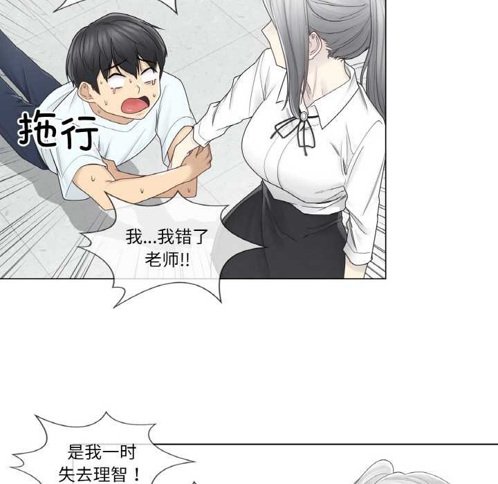 轻触!解除封印第31話