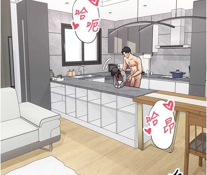 币转人生第45話-老公~要先吃我嗎?