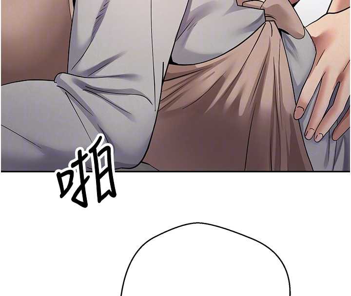 币转人生第45話-老公~要先吃我嗎?