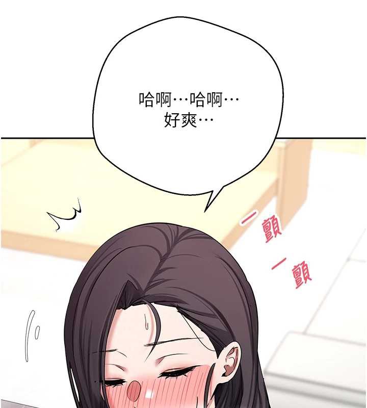 币转人生第45話-老公~要先吃我嗎?