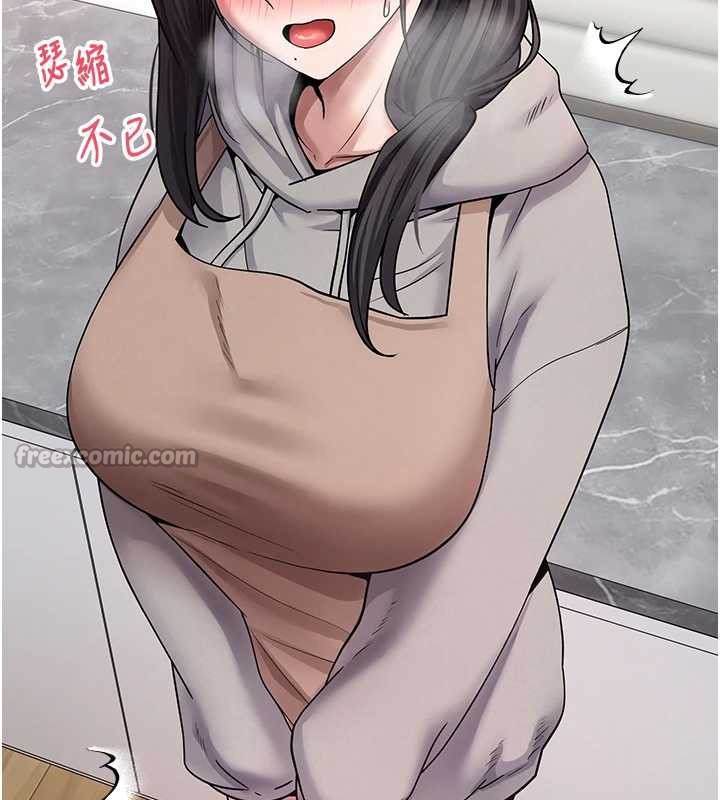 币转人生第45話-老公~要先吃我嗎?