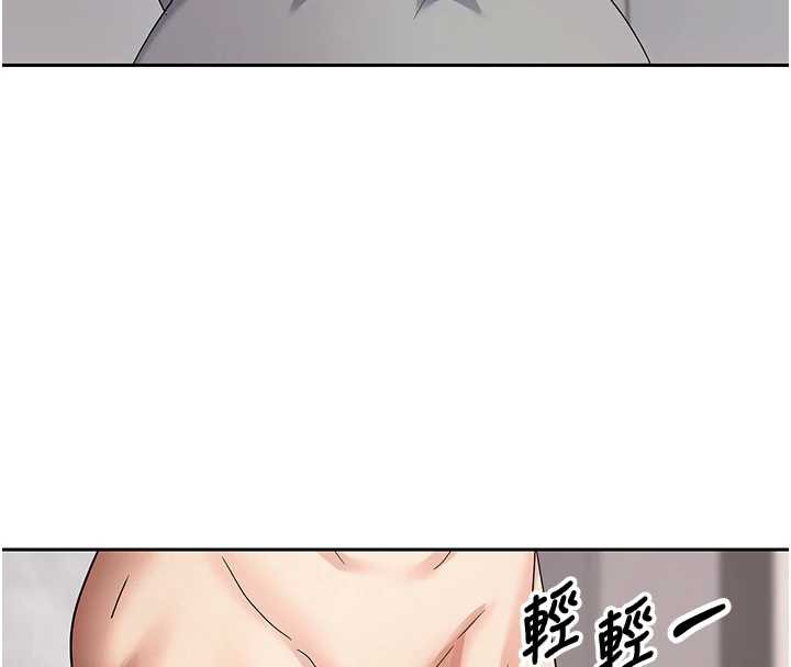 币转人生第45話-老公~要先吃我嗎?