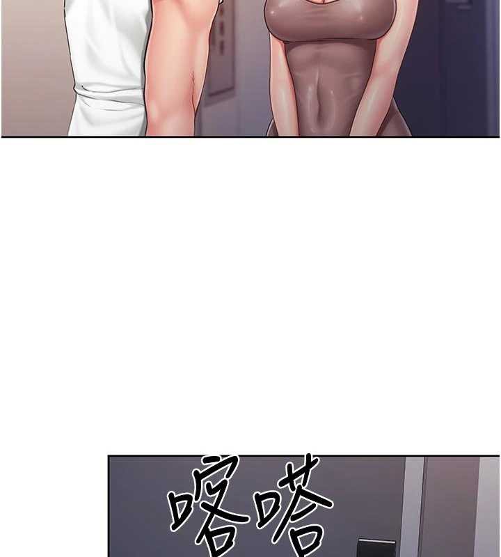 报告女班长:一根突起第26話-忌妒的瑄雅姐