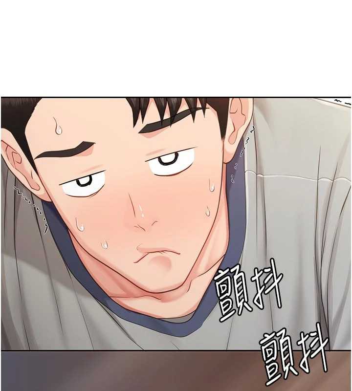 报告女班长:一根突起第26話-忌妒的瑄雅姐