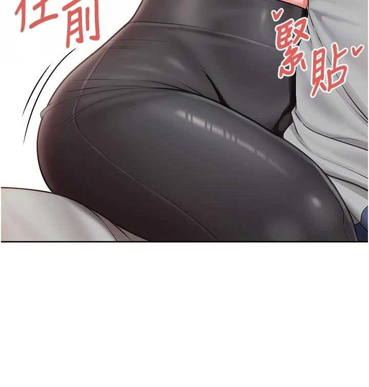 报告女班长:一根突起第26話-忌妒的瑄雅姐