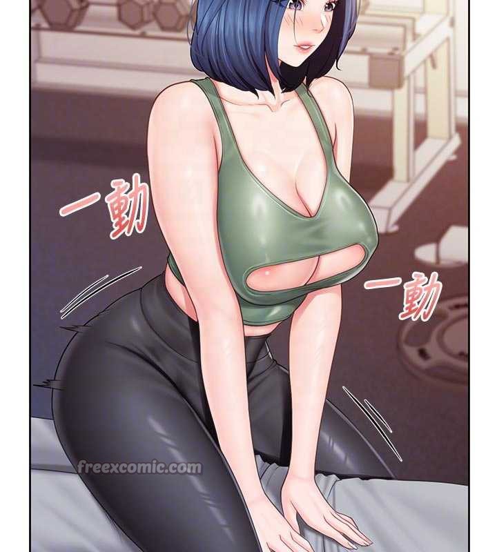 报告女班长:一根突起第26話-忌妒的瑄雅姐