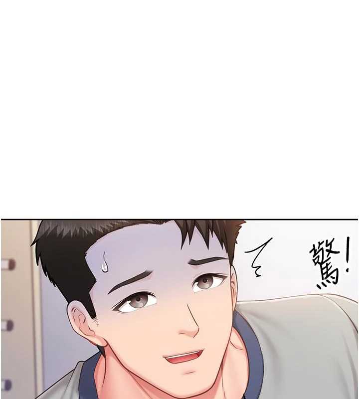 报告女班长:一根突起第26話-忌妒的瑄雅姐