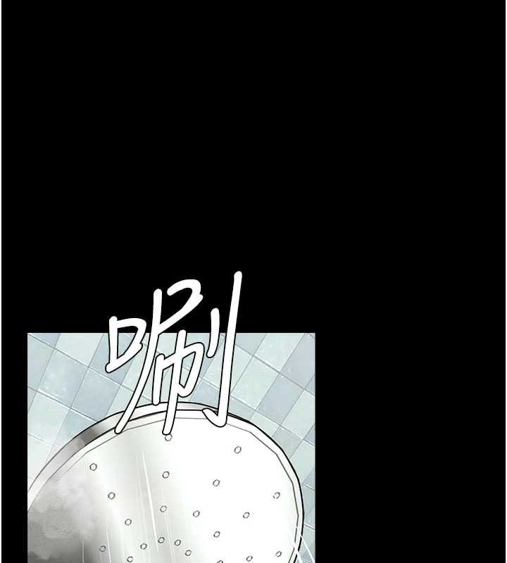 屍變家園:以身相許第17話-主人，我會盡心服侍你