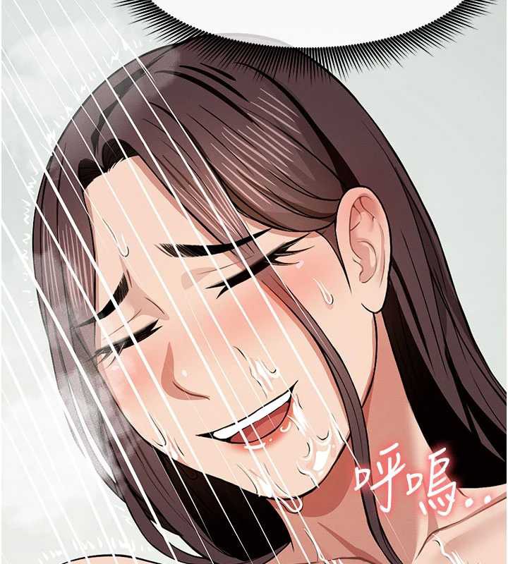 尸变家园:以身相许第17話-主人，我會盡心服侍你