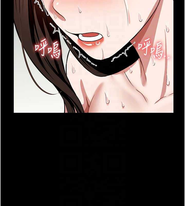 尸变家园:以身相许第17話-主人，我會盡心服侍你