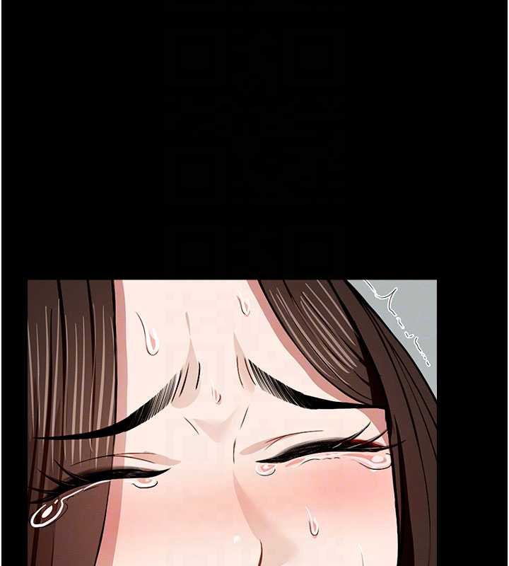 尸变家园:以身相许第17話-主人，我會盡心服侍你