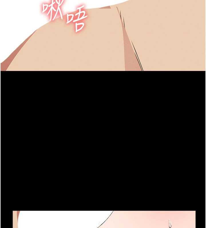 尸变家园:以身相许第17話-主人，我會盡心服侍你