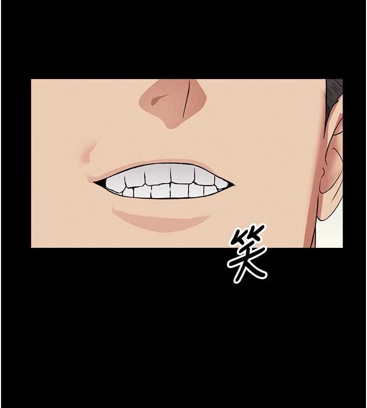 尸变家园:以身相许第17話-主人，我會盡心服侍你