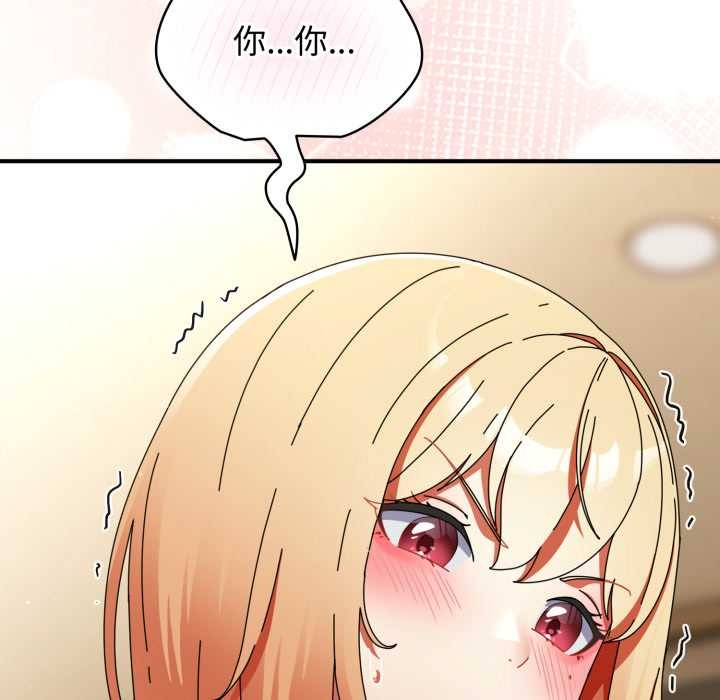 硬也要拍完第13話