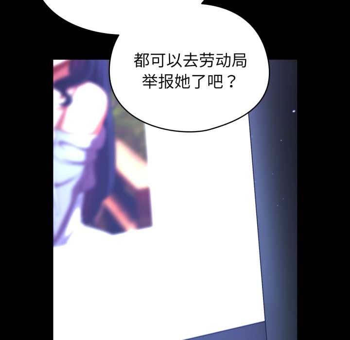 硬也要拍完第13話