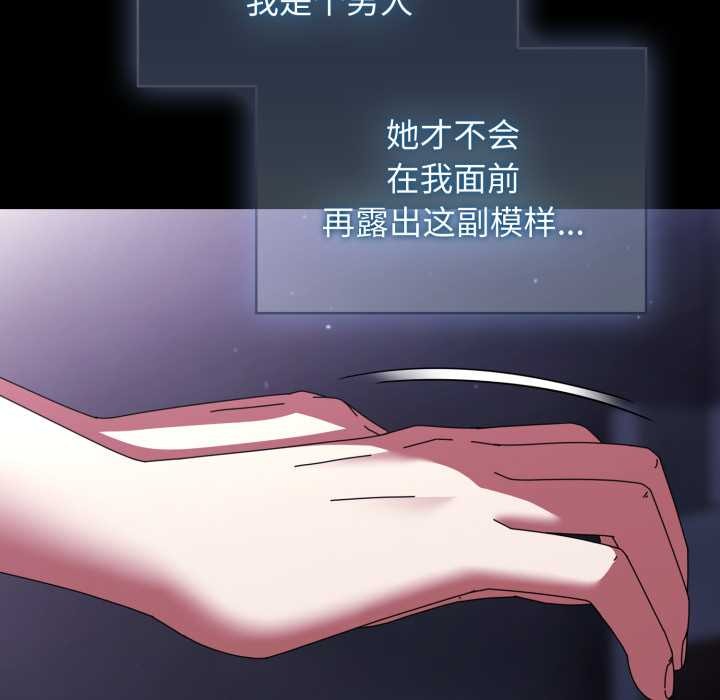 硬也要拍完第13話