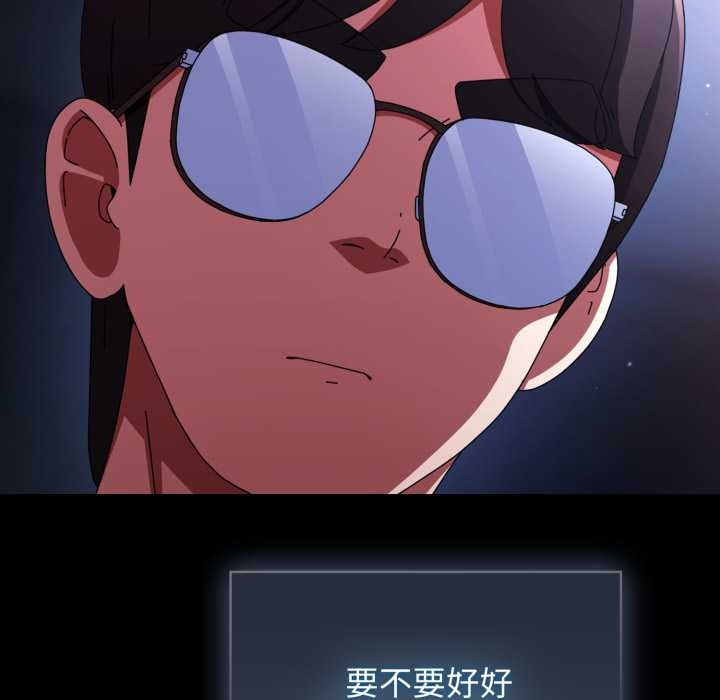 硬也要拍完第13話