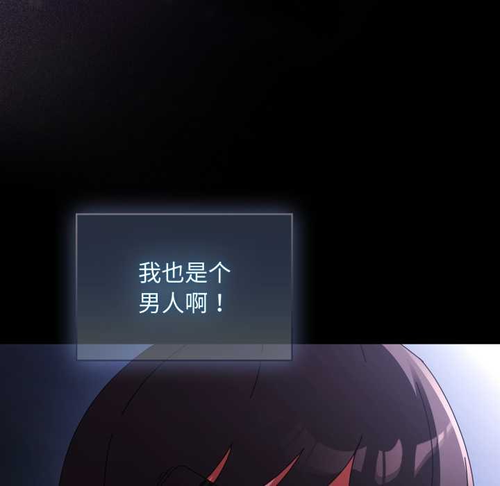 硬也要拍完第13話