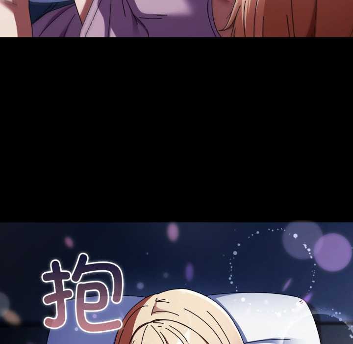 硬也要拍完第13話