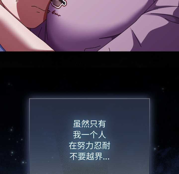 硬也要拍完第13話