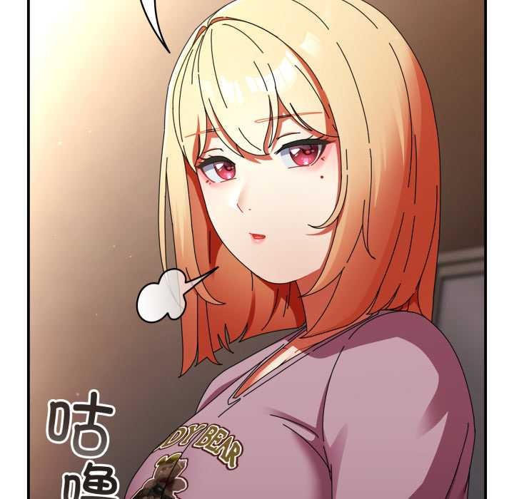 硬也要拍完第13話