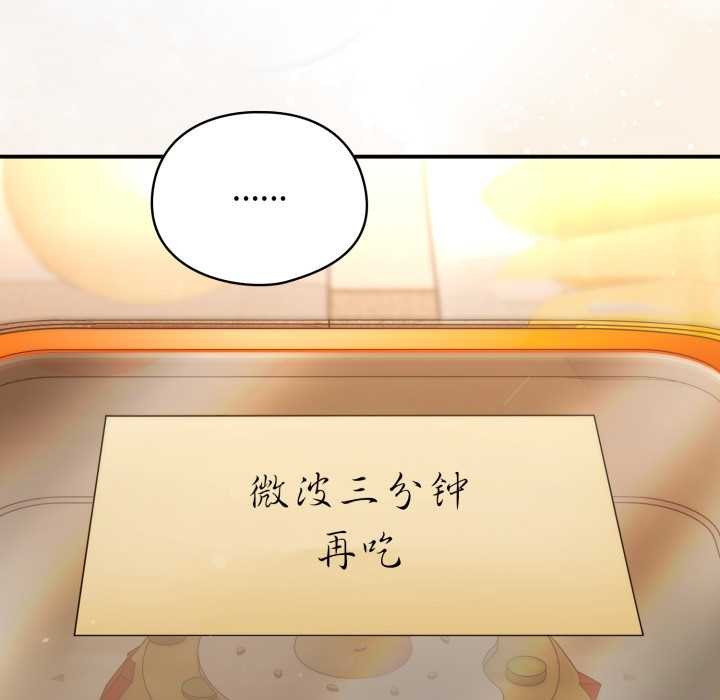 硬也要拍完第13話