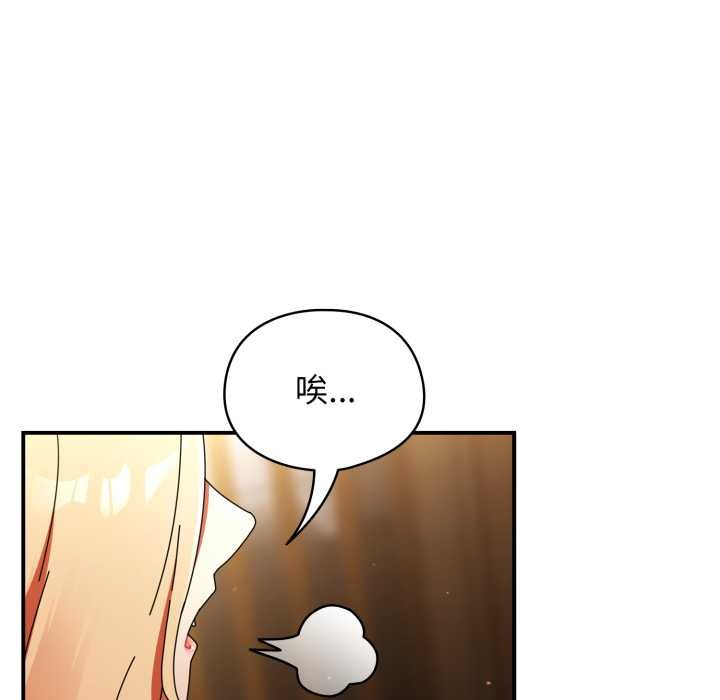 硬也要拍完第13話