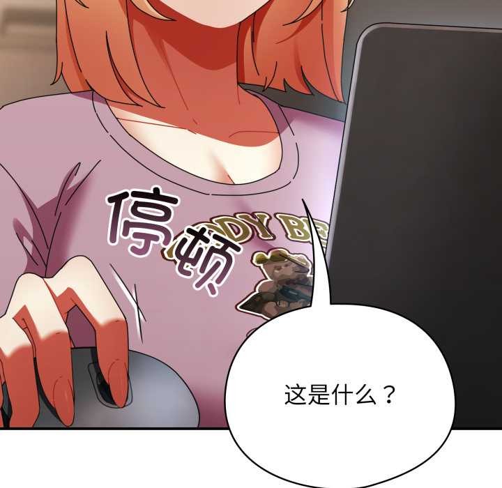 硬也要拍完第13話