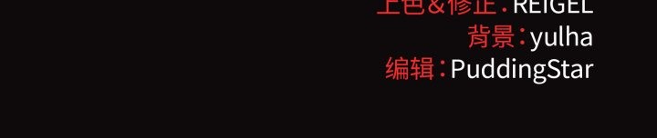 硬也要拍完第13話