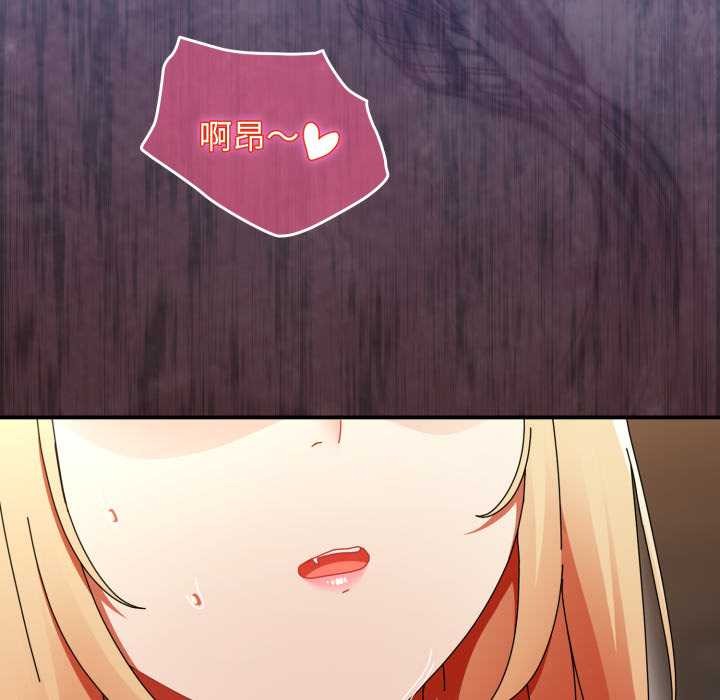 硬也要拍完第13話