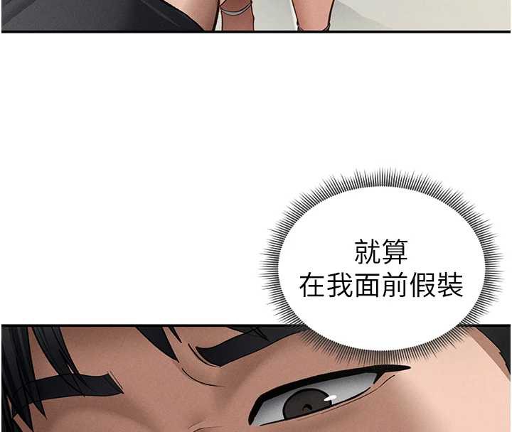 私密視角第54話-教授騎在我上面♥