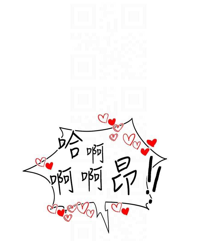 私密视角第54話-教授騎在我上面♥