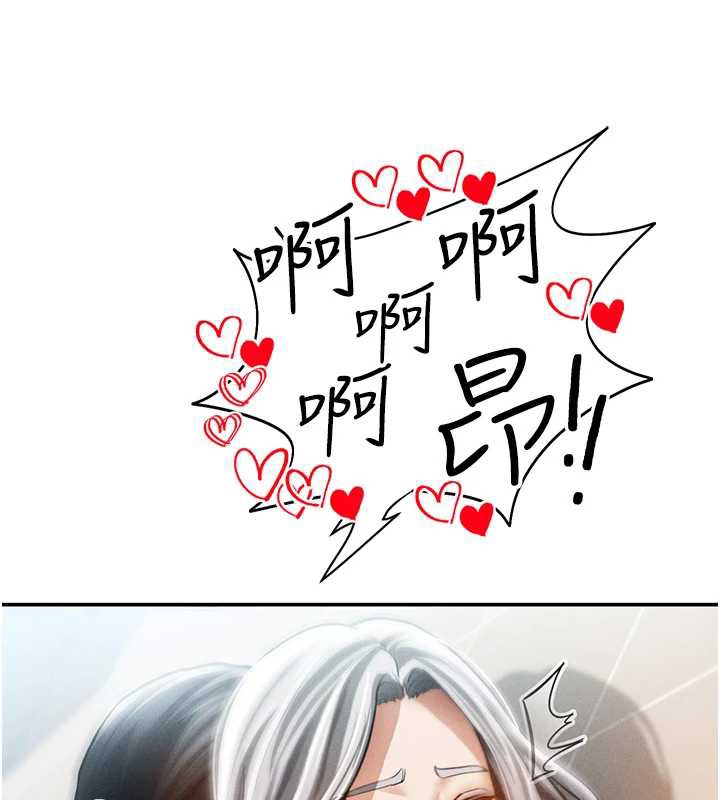 私密视角第54話-教授騎在我上面♥