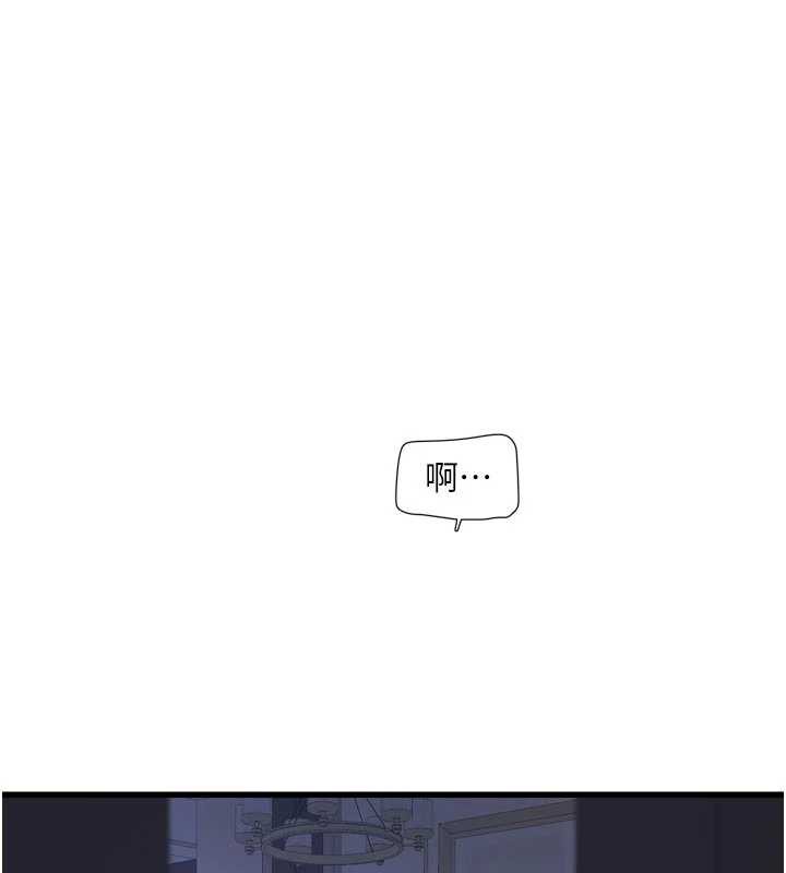 水电工日誌第110話-在深夜時分「接客」