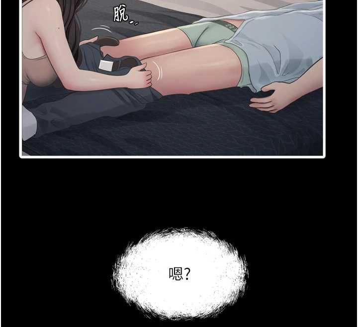 水电工日誌第110話-在深夜時分「接客」