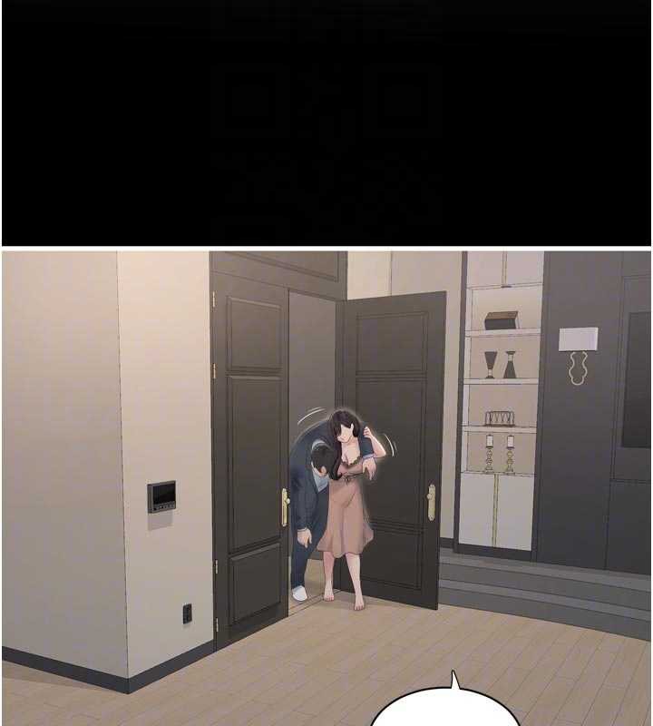 水電工日誌第110話-在深夜時分「接客」