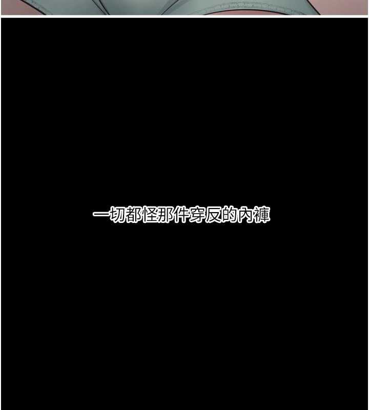 水电工日誌第110話-在深夜時分「接客」