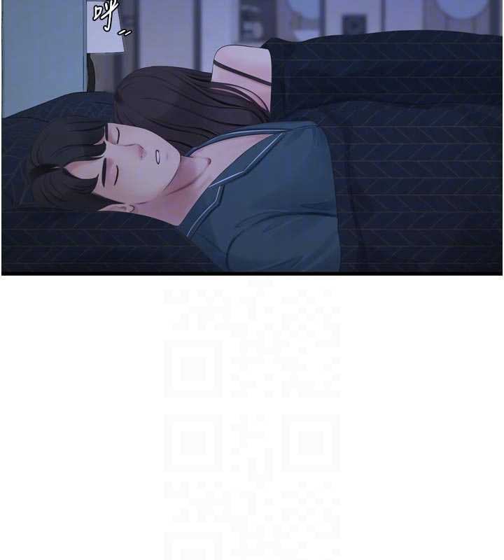 水电工日誌第110話-在深夜時分「接客」