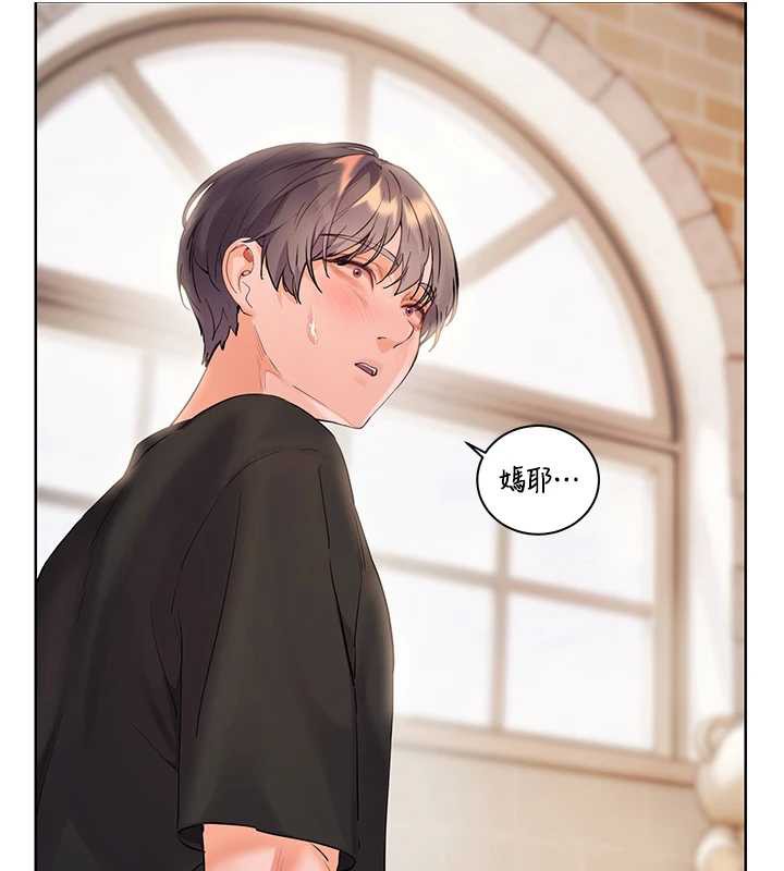 老師的親密指導第72話-初次幫學生搭帳篷♥