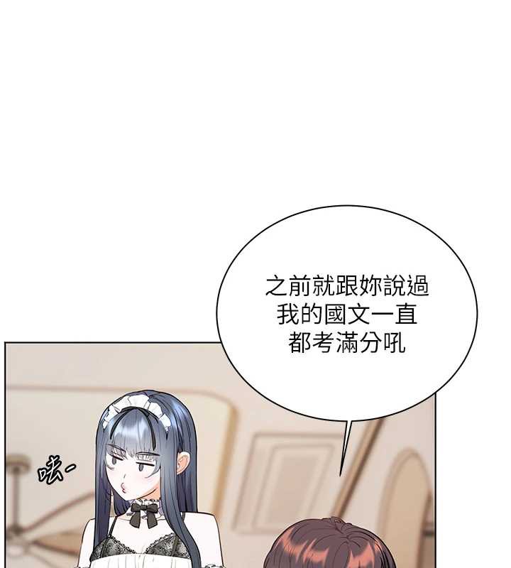 老師的親密指導第72話-初次幫學生搭帳篷♥