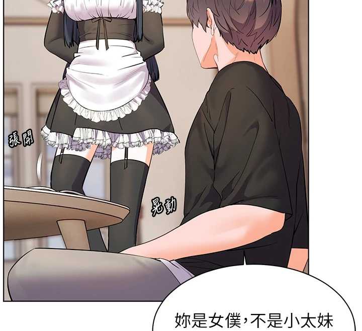 老师的亲密指导第72話-初次幫學生搭帳篷♥