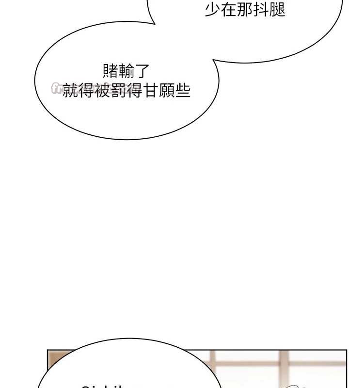 老師的親密指導第72話-初次幫學生搭帳篷♥