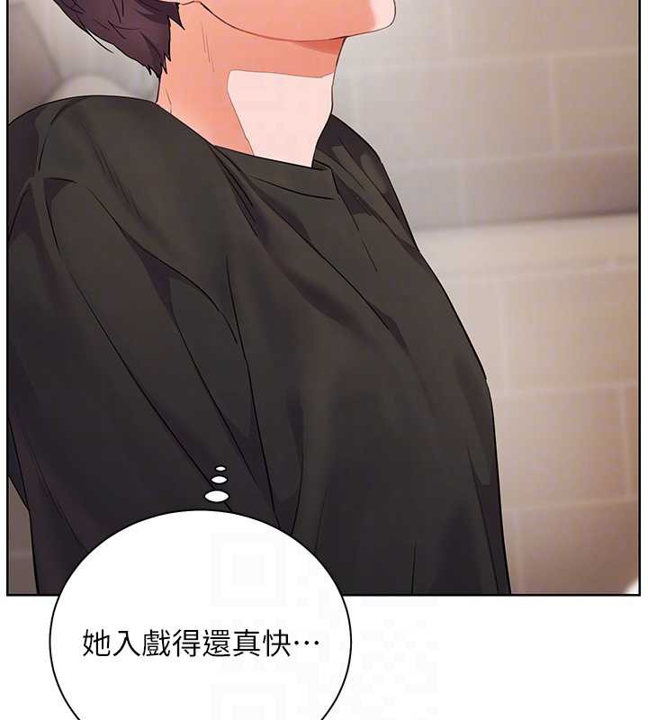 老師的親密指導第72話-初次幫學生搭帳篷♥