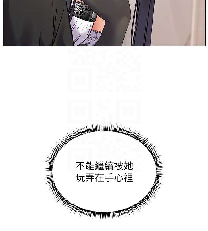 老師的親密指導第72話-初次幫學生搭帳篷♥