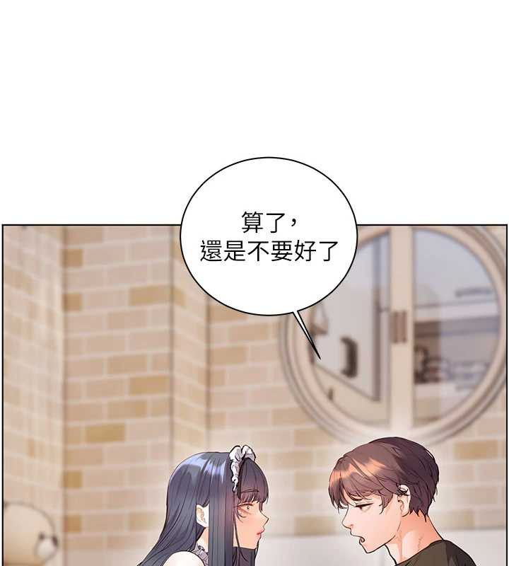 老師的親密指導第72話-初次幫學生搭帳篷♥