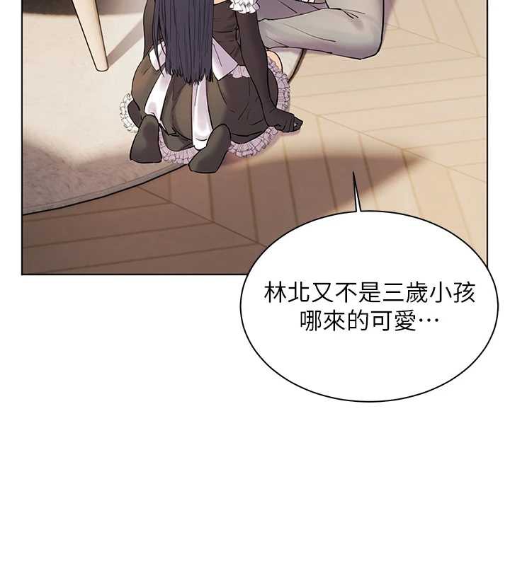 老師的親密指導第72話-初次幫學生搭帳篷♥