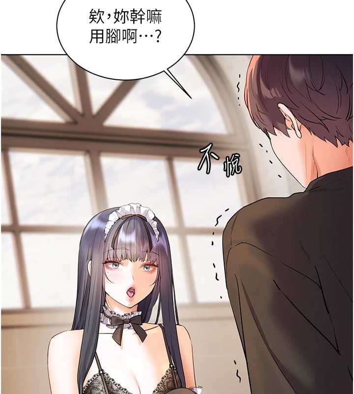 老師的親密指導第72話-初次幫學生搭帳篷♥