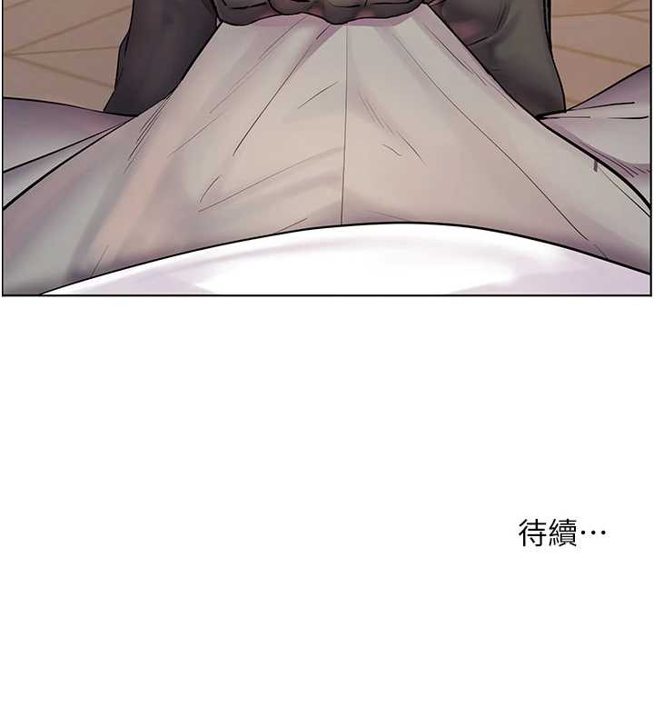 老师的亲密指导第72話-初次幫學生搭帳篷♥