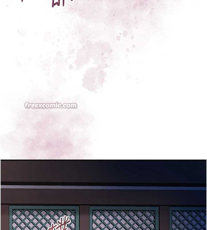 花容濕色:取花點第76話-這就是取花點的力量…?