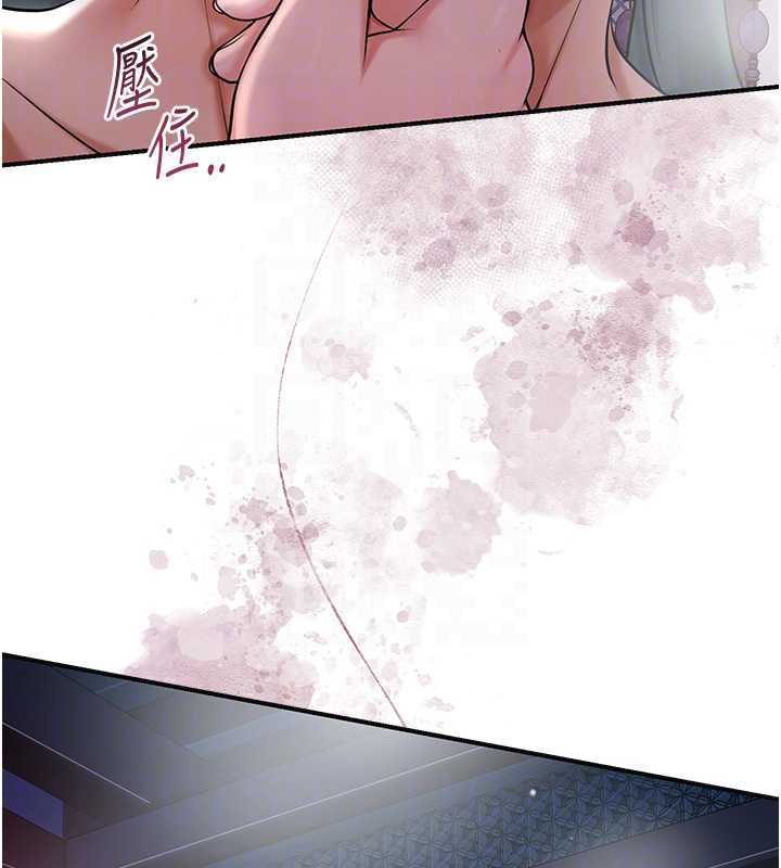 花容湿色:取花点第76話-這就是取花點的力量…?